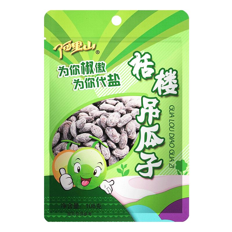阿里山椒盐奶香味栝楼炒货吊瓜子