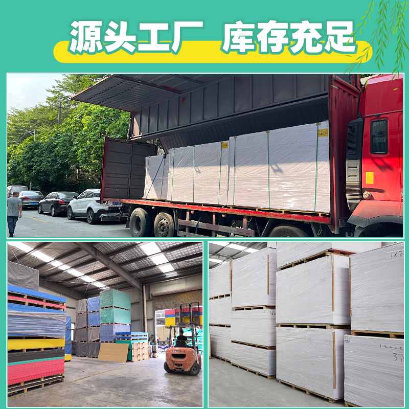 pvc发泡板雕刻加工切割广告板切割雪弗板彩色PVC高密度发泡板批发