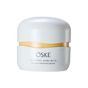 进口清洁泥膜深层去黑头粉刺闭口收缩毛孔水杨酸深层面部涂抹面膜