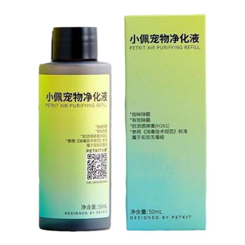 小佩净化液智能猫厕所用浓缩型