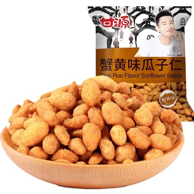 甘源瓜子仁蟹黄肉松酱汁奥尔良