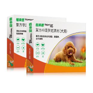 福来恩狗驱虫药滴剂10kg内小犬3支*2盒体外驱虫驱杀跳蚤蜱虫药