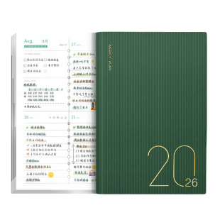 周历计划本2026年日程本每月时间轴管理自律打卡表四象限效率手册