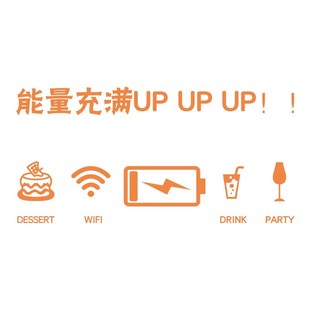 公司员工休息区背景墙面励志企业文化贴纸办公室茶水间装饰画布置