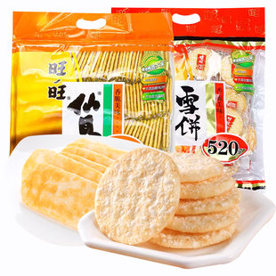 旺旺雪饼仙贝520g整箱批发饼干大米饼休闲膨化零食大礼包官方正品