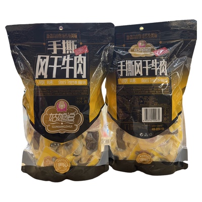 新疆特产姑娘追手撕风干牛肉