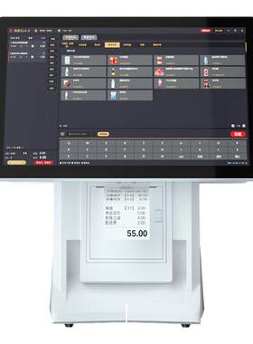 【10代酷睿I7+1T】Windows收银机