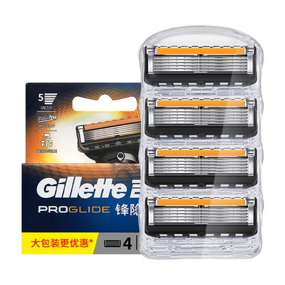 吉列锋隐致顺刀片个装男士手动