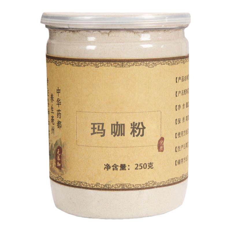云南丽江玛咖粉黑玛咖粉玛卡粉干果片中药材泡酒料买一送一500克