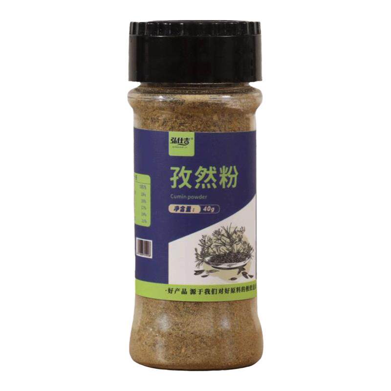 烧烤调味料撒料黑白胡椒粉五香孜然辣椒粉烤肉蘸料家用全套组合装