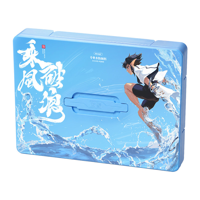 正极72色免调色水粉颜料套装