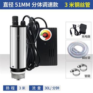 品可充电潜水泵微型小型迷你抽水机户外打泉水便携酒泵器直流不新