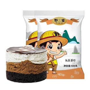 拒马河畔低筋面粉烘焙原料戚风蛋糕饼干粉煎饼糕点粉低筋小麦粉