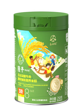 【配料干净】五谷杂粮牛肉米粉