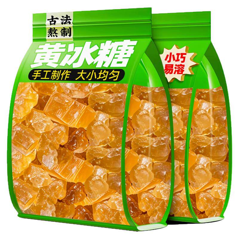 云南黄冰糖正宗特产级手工熬制多晶甘蔗清香老黄糖散装大袋冰糖块