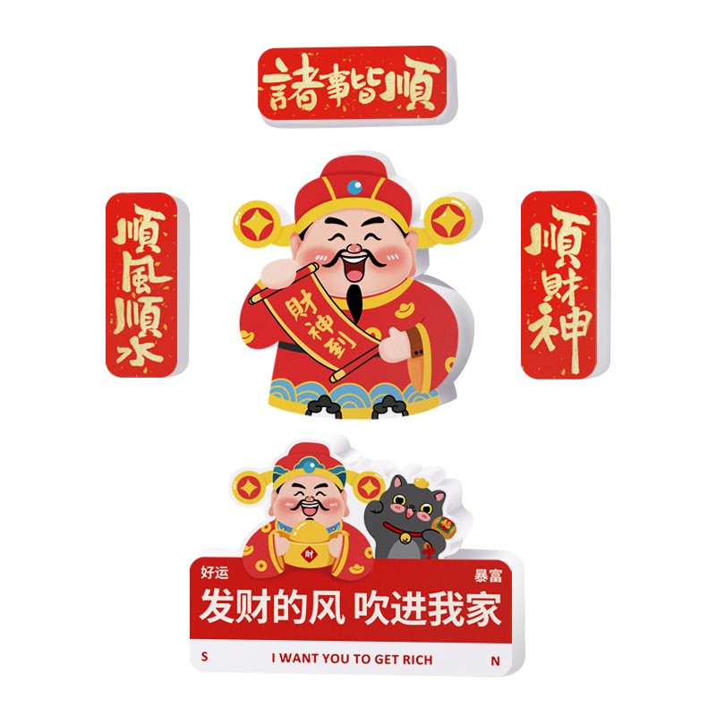 飞彩磁性冰箱贴文化创意磁贴