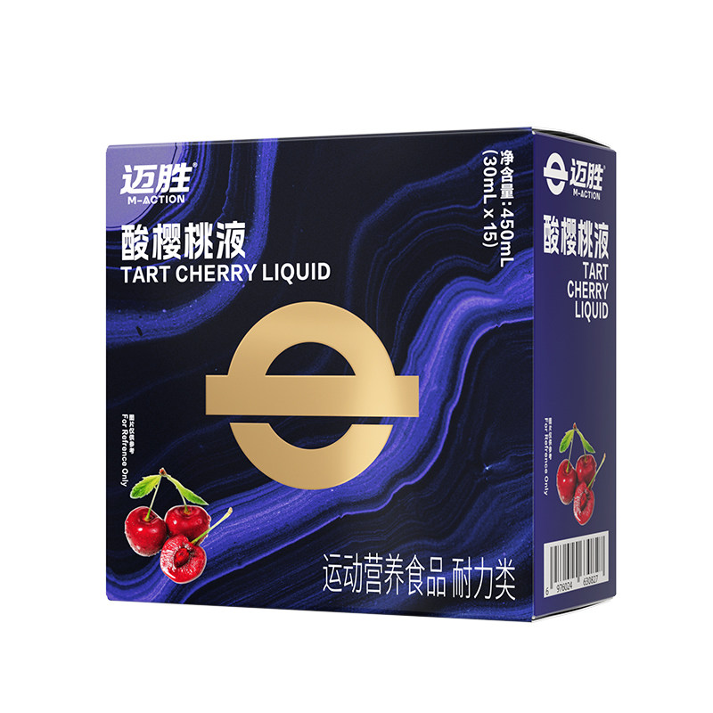 迈胜酸樱桃液天然褪黑素马拉松跑步越野骑行耐力运动营养健身补剂
