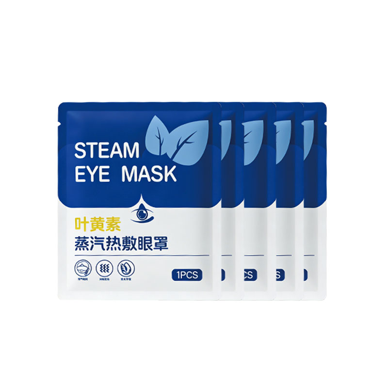 【5片】叶黄素蒸汽眼罩