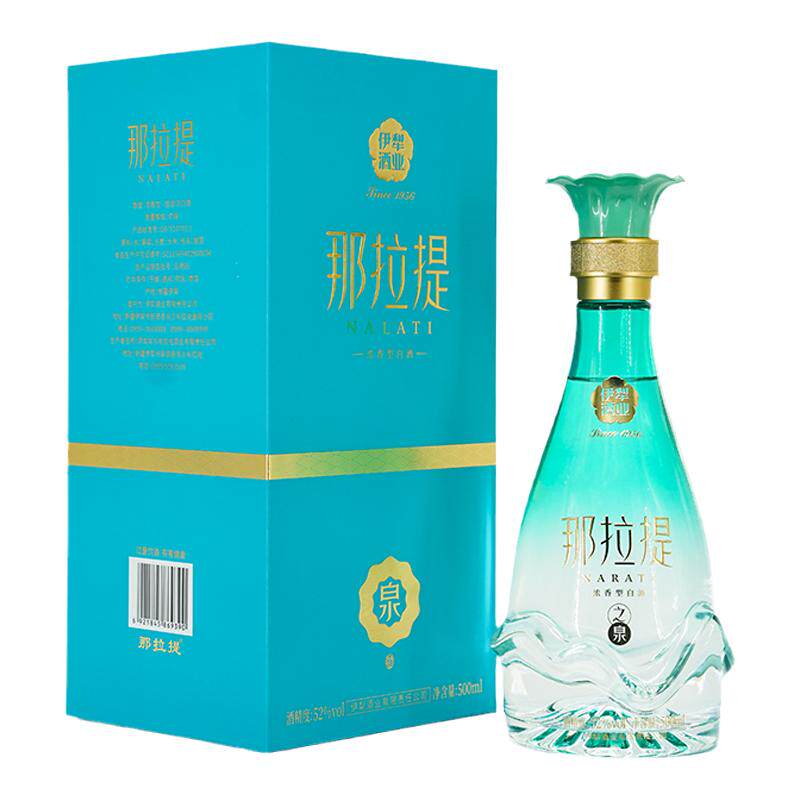 新疆伊犁那拉提泉52度高度白酒