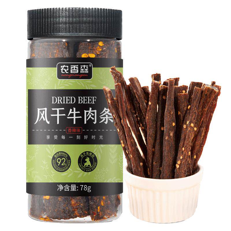 风干牛肉干休闲解馋零食旗舰店