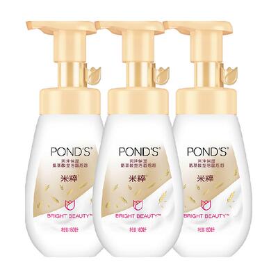 旁氏米粹保湿洁面泡泡160ml*3瓶