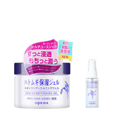 娥佩兰薏苡仁保湿啫喱