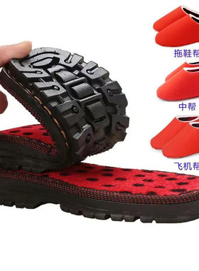 手工编织橡胶孺子牛鞋底防滑耐磨