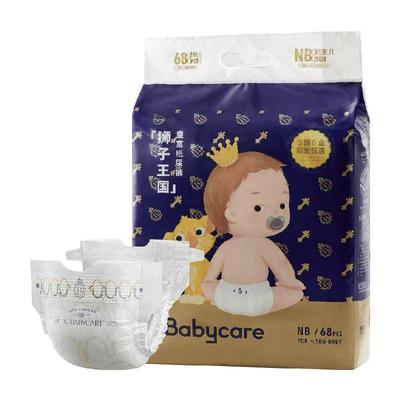 babycare皇室狮子王国纸尿裤