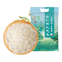 壹升善糧有機東北大米珍珠米5斤