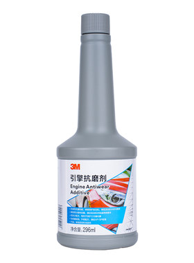3M 发动机引擎抗磨保护剂修复剂免拆治理烧机油机油添加剂