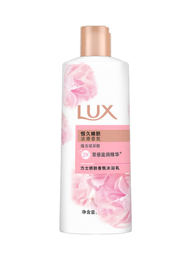 力士奢宠香氛沐浴露200g