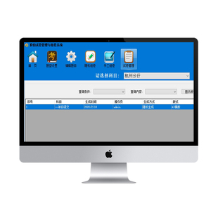 组卷软件电脑考试出题系统题库试卷管理老师电子试卷自动生成制作