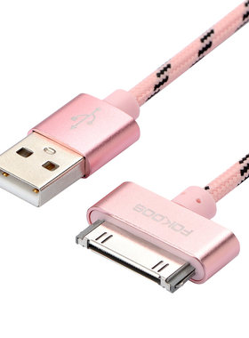 苹果4s充电线iphone4手机ipad1/2/3平板数据线i4电源线四充电器线宽口0.25米短线ip4宽头