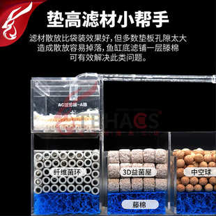 AC藤棉过滤棉专用滤材鱼池鱼缸底滤网垫板锦鲤净水培菌龙鱼生化棉