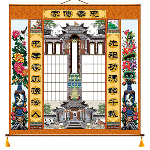 厂家直供家堂轴子祖宗牌位族谱挂画丝绢布小户家谱族谱挂图赠布袋