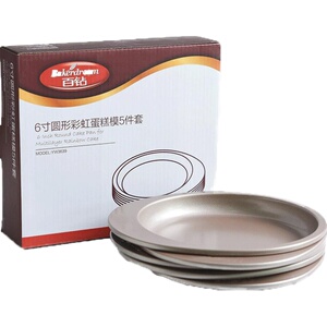 心形不粘烘焙工具披萨烤盘