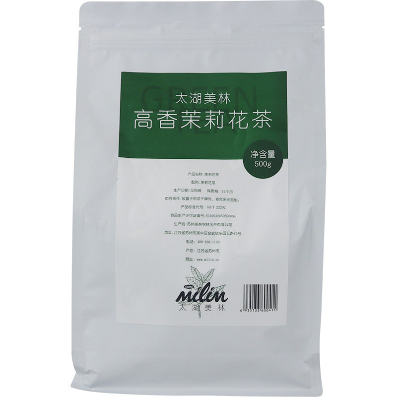 太湖美林高香清香茉莉花茶500g