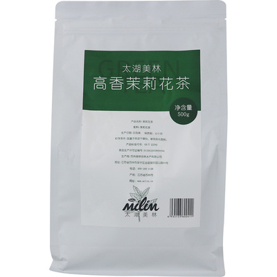 太湖美林高香清香茉莉花茶500g