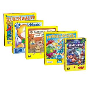 4岁儿童桌游合集德国haba经典桌游推荐逻辑思维益智玩具