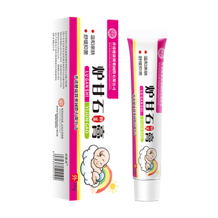 香港炉甘石软膏湿热红疹洗液婴儿专用止痒去宝宝倍护舒缓膏乳洗剂