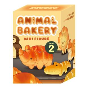 Animal Bakery Series动物烘焙坊系列2盲盒潮玩公仔摆件手办礼物