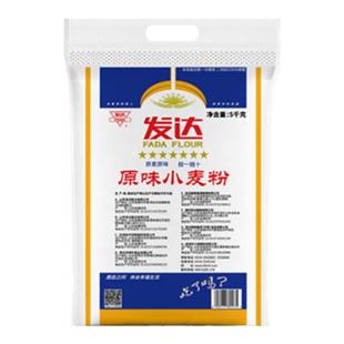 绿色食品山东发达面粉5kg七星原味小麦面粉10斤筋道面粉精细白面