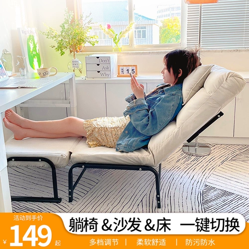 Складные лаундж Обеды, стулья, ленивые люди могут лечь на офис Обед, дуплексное кресло сна, домашний дисуд диван
