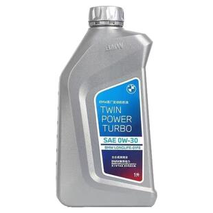 BMW宝马0W30全合成机油X1X3X5X63系2系5系1系国五专用原厂润滑油