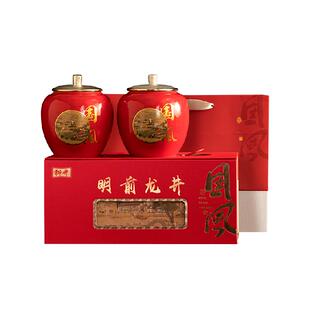 狮井明前特级龙井绿茶叶礼盒装西湖高端礼品送长辈领导