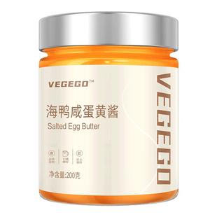 海鸭咸蛋黄酱旗舰店官方咸鸭蛋新鲜拌饭拌面家用酱料广西北海盐蛋