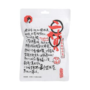 茶颜悦色二货碧根果经济装奶油风味坚果办公室解馋休闲零食6袋装