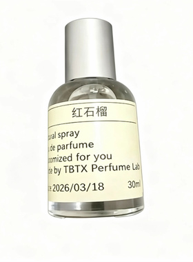 tbtx红石榴香水香氛舒服香气