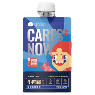 毛球殿下小肉包猫咪零食猫条猫罐头猫湿粮食成猫幼猫补充营养