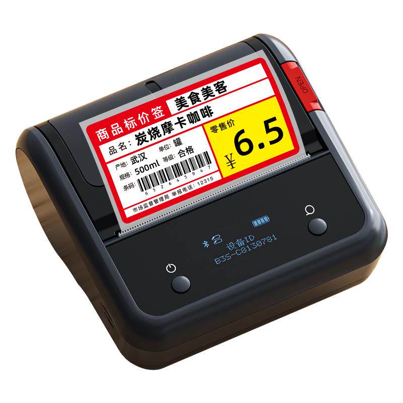 精臣商业超市价格标签打印机
